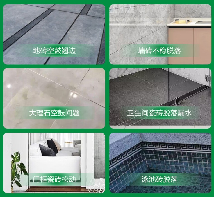 长安瓷砖空鼓维修公司分享下旧房翻新时，原瓷砖基层处理不到位可能会导致的问题